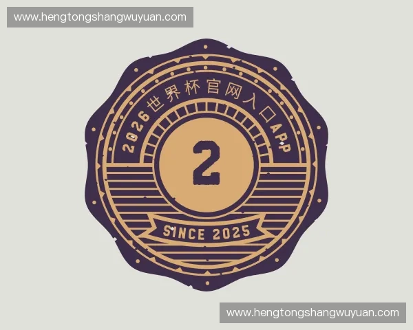 发现2026世界杯官网入口